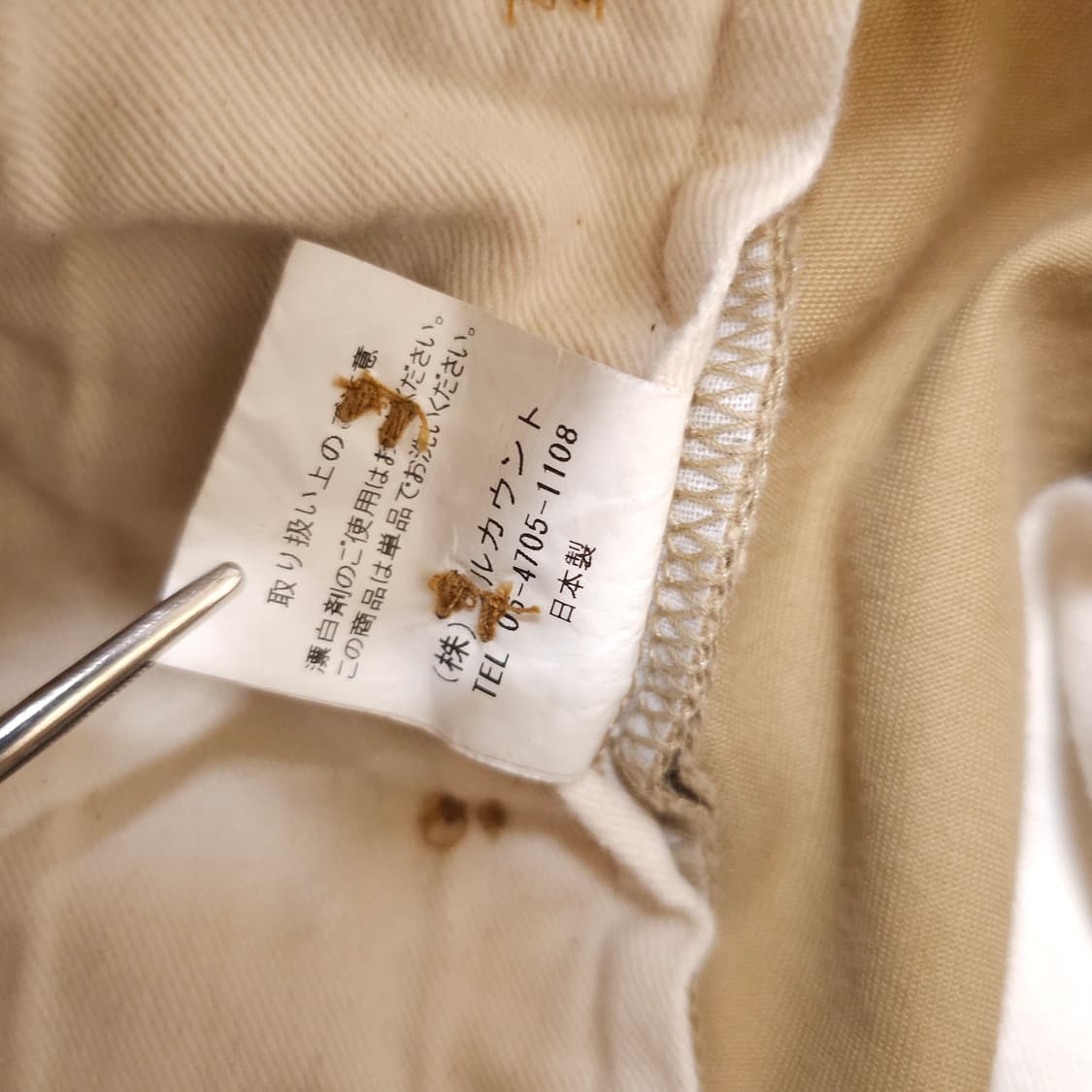 풀카운트 us 아미 치노 팬츠 상품이미지5