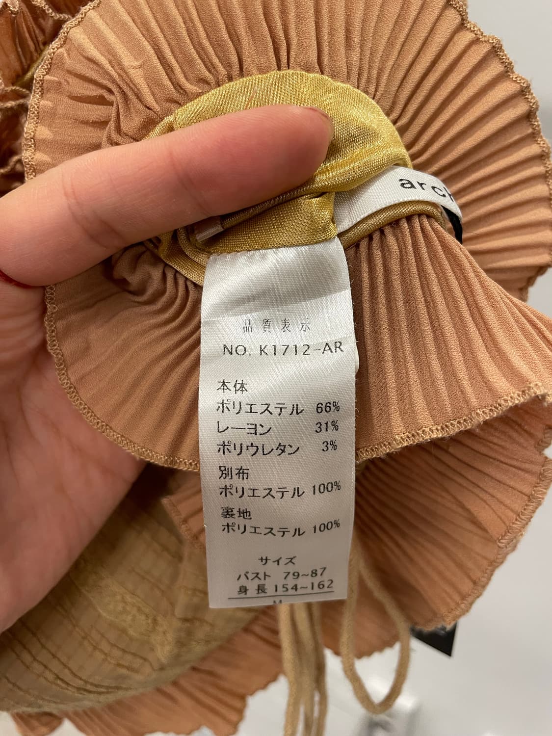 Archives string pleats sleeveless 상품이미지8
