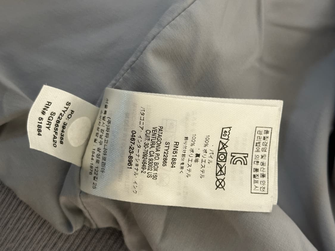 파타고니아 도트 땡땡이 플리스 자켓 그레이 상품이미지8