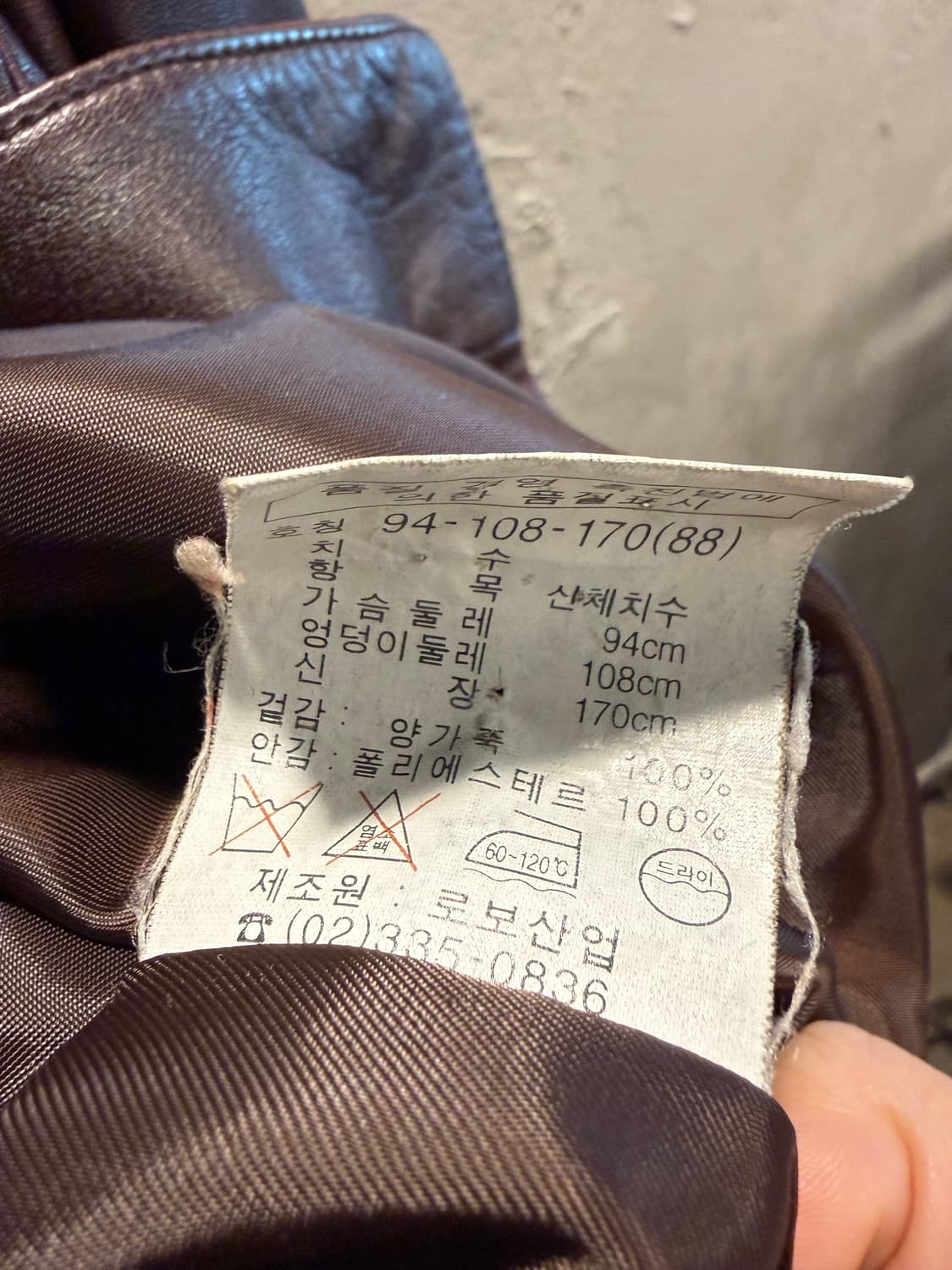 M 로보 ROBO 양가죽 테일러드 원버튼 레더 자켓 버건디브라운 상품이미지6