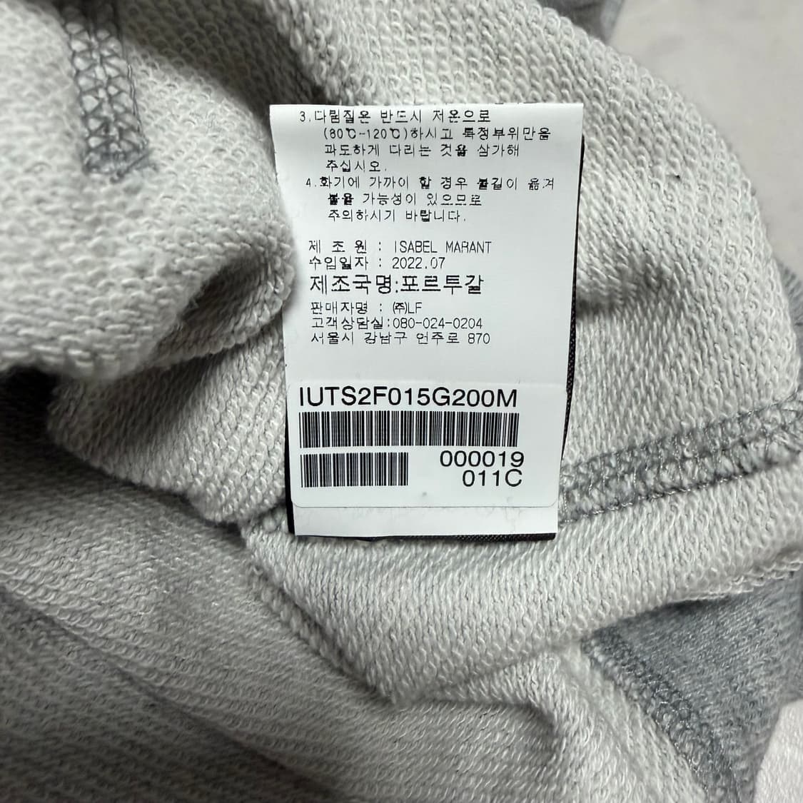 이자벵마랑 말렉 후드 새상품 M 상품이미지5