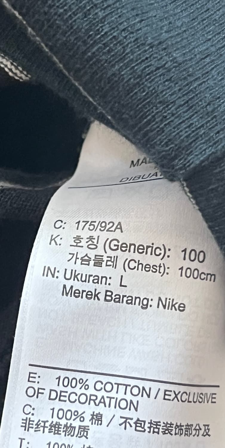 나이키 스트라이프 반팔 L 상품이미지3