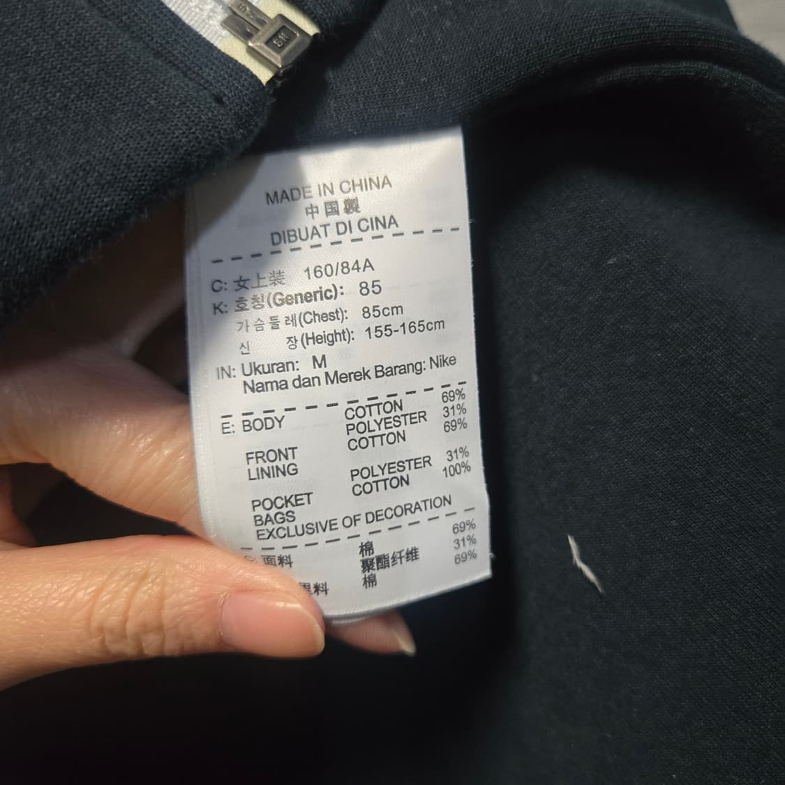 나이키 우먼스 테크 플리스 케이프 자켓  상품이미지7