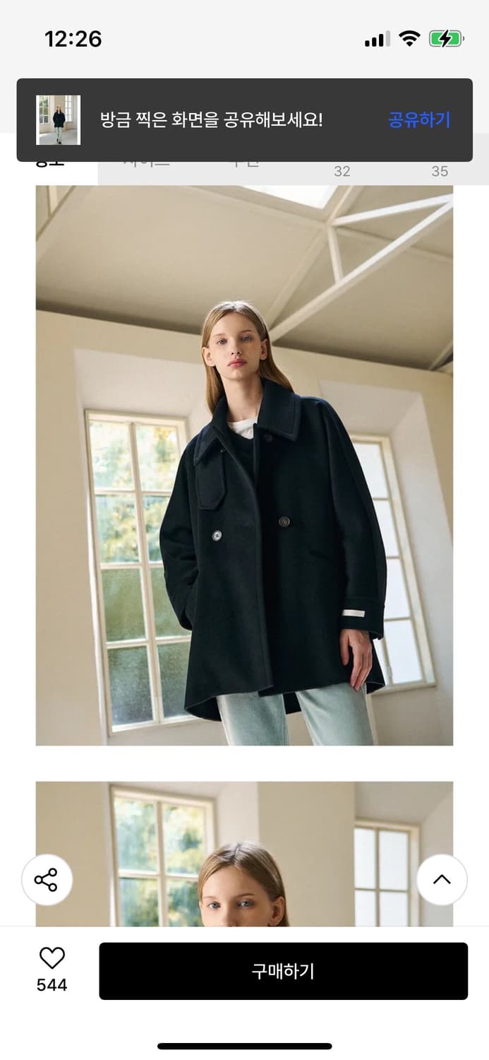 [실착1] 드로우핏 우먼 울 하이넥 하프코트 블랙 상품이미지6