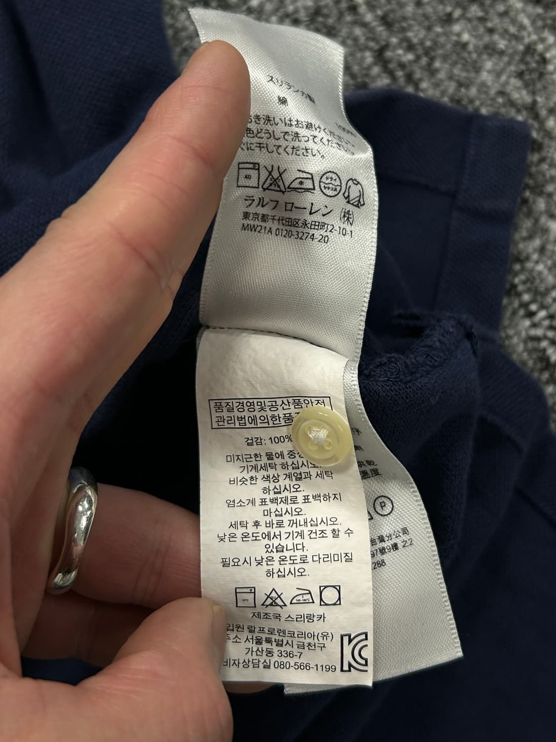 폴로 랄프로렌 빅포니 네이비 PK S  상품이미지8