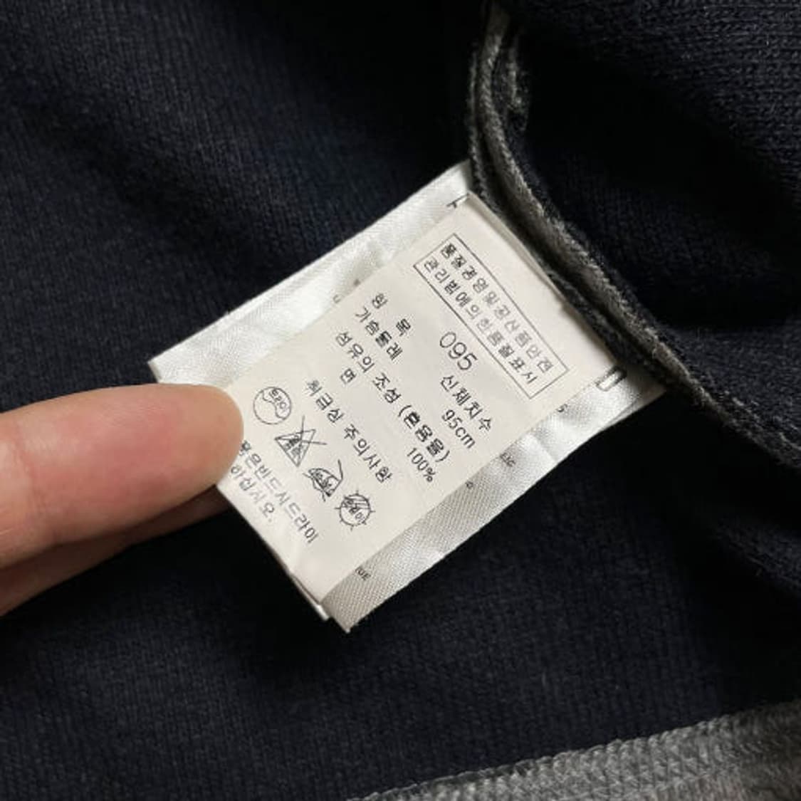 안토니모라토 코튼 캐쥬얼 배색 자켓 PR1893 상품이미지7