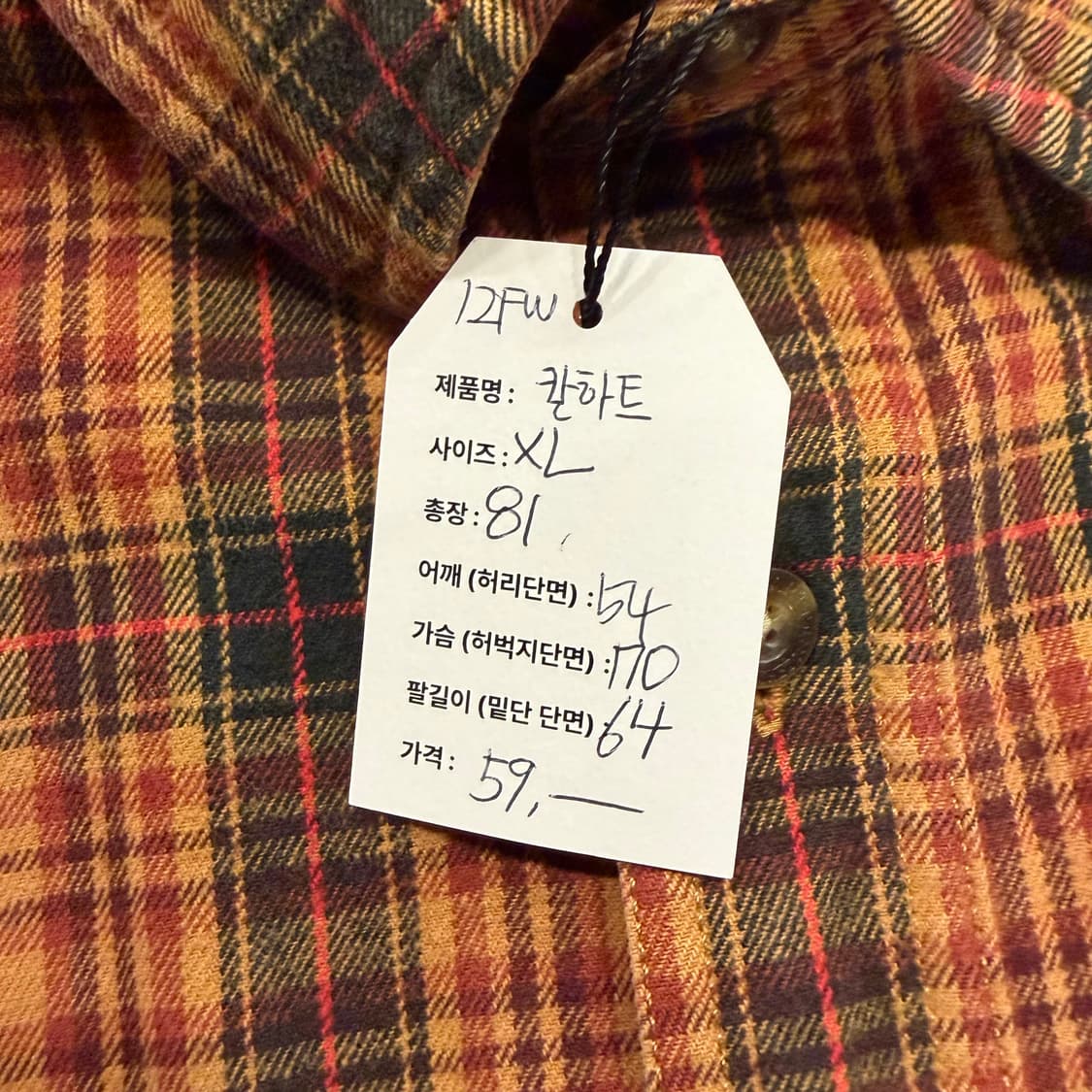 [XL] 12FW 칼하트 오렌지 체크 셔츠 B244 상품이미지6