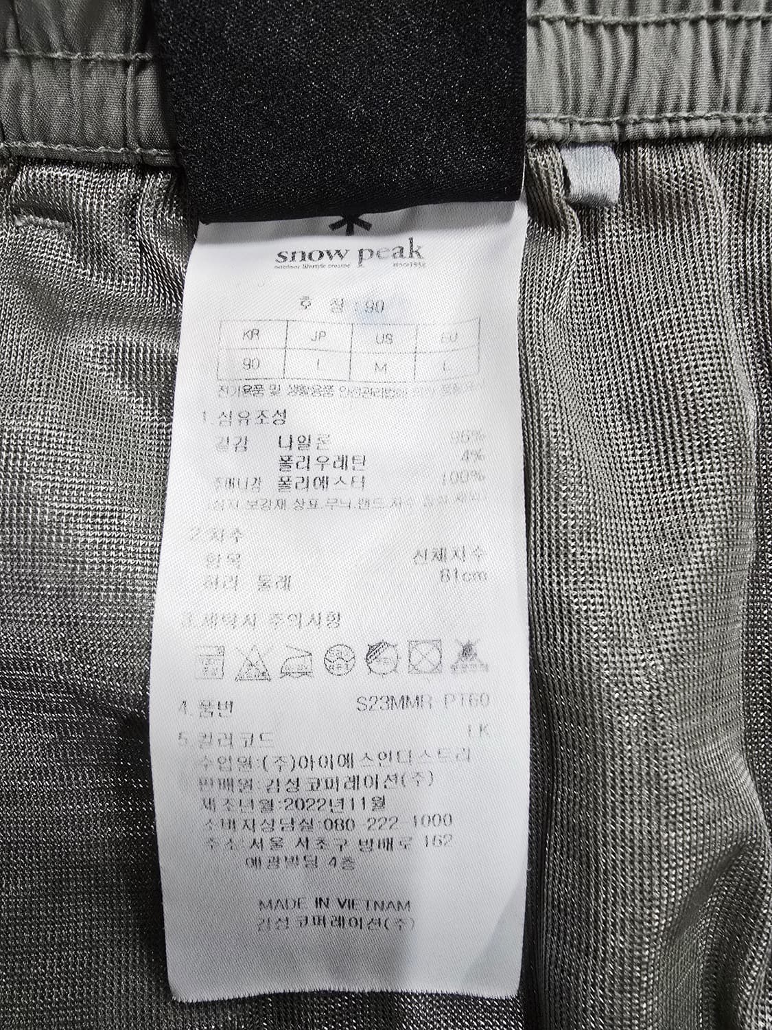 스노우피크 카고 조거 팬츠 상품이미지8