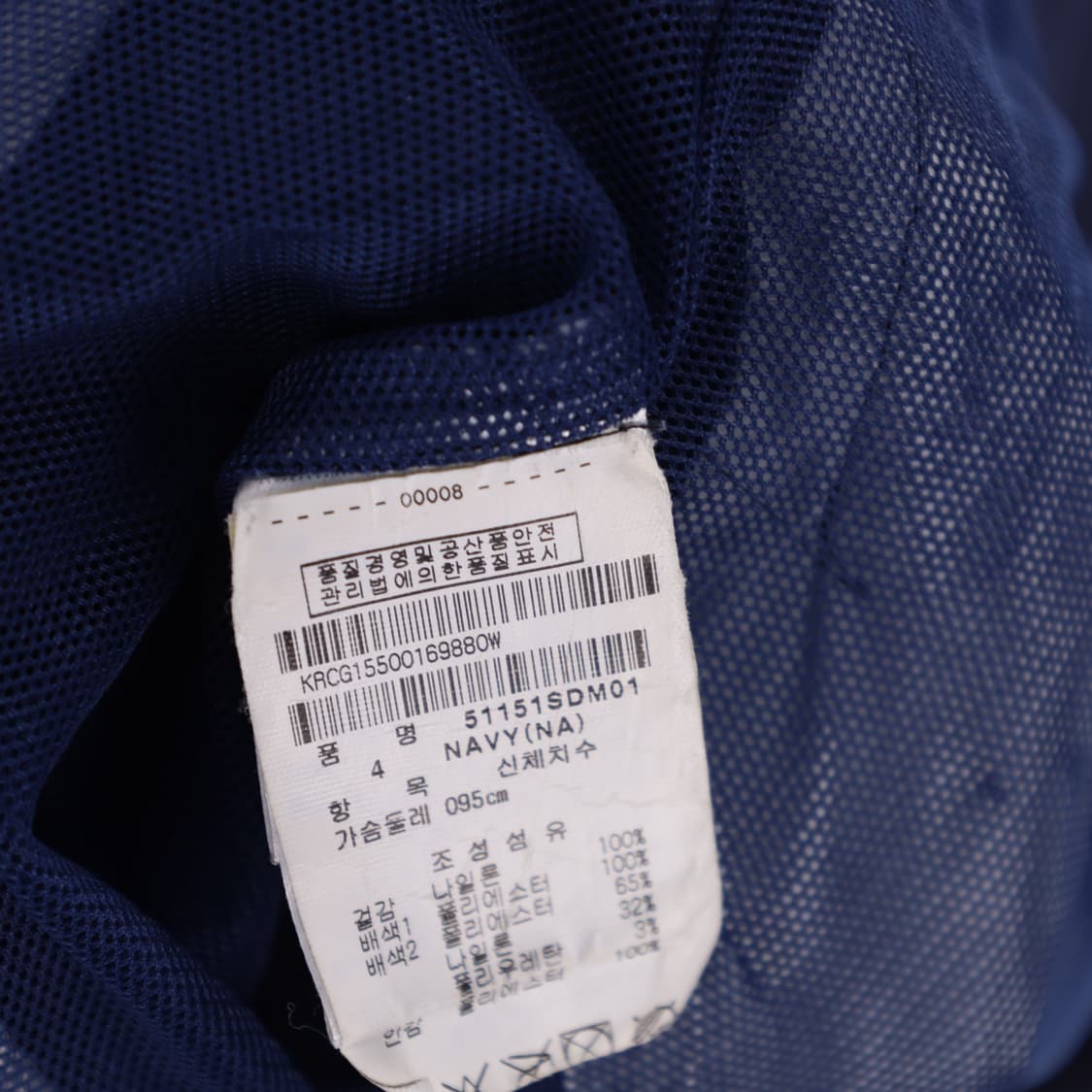 4 마스터바니 반팔분리 바람막이 N7508 상품이미지4