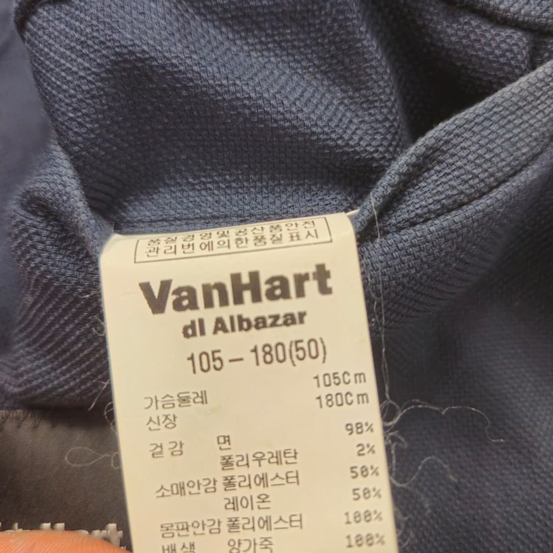 VANHART DI ALBAZAR 양가죽 코튼자켓 XL 상품이미지8