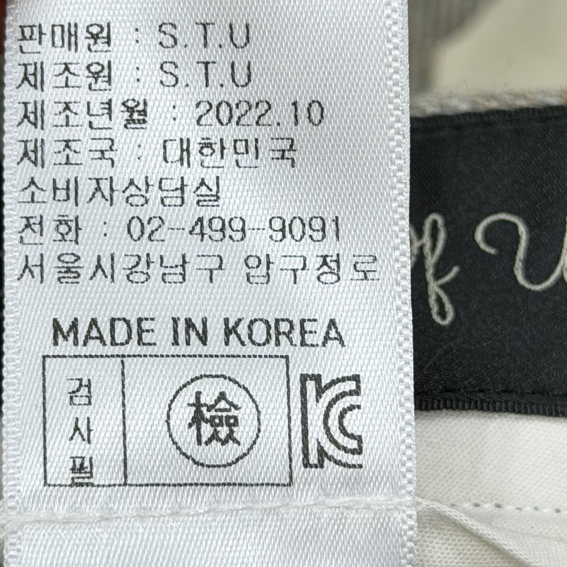 STU 스냅 울 슬랙스 바지 그레이 브라운 S 상품이미지8