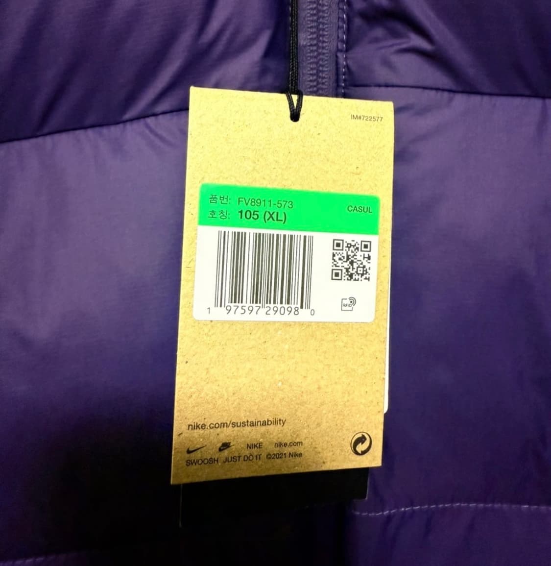 새상품) 나이키 acg 루나레이크 패딩 xl 블랙 / 퍼플 상품이미지5