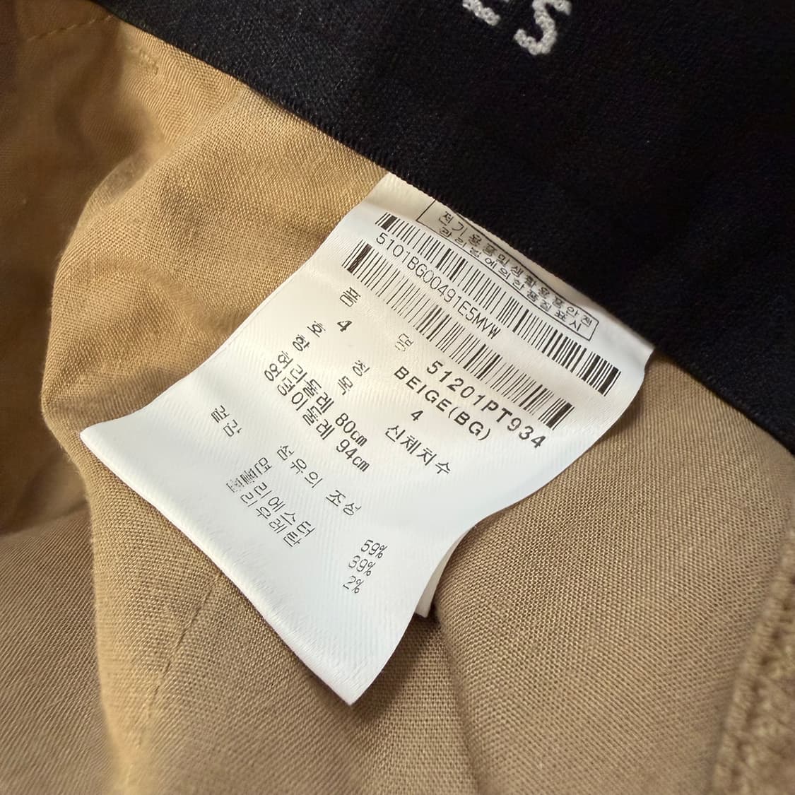 파리게이츠 로고 패치 골프팬츠 상품이미지5