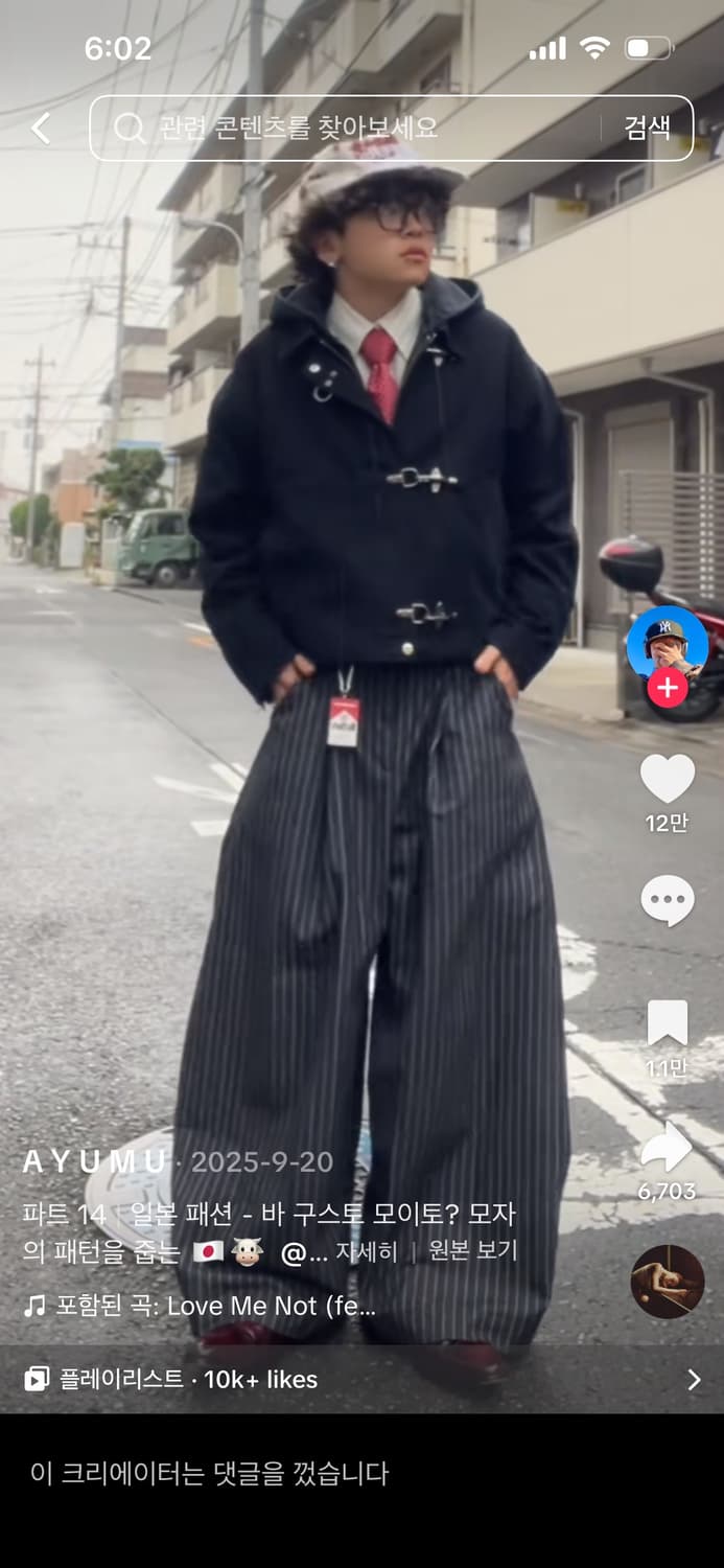 스트라이프 팬츠 상품이미지3