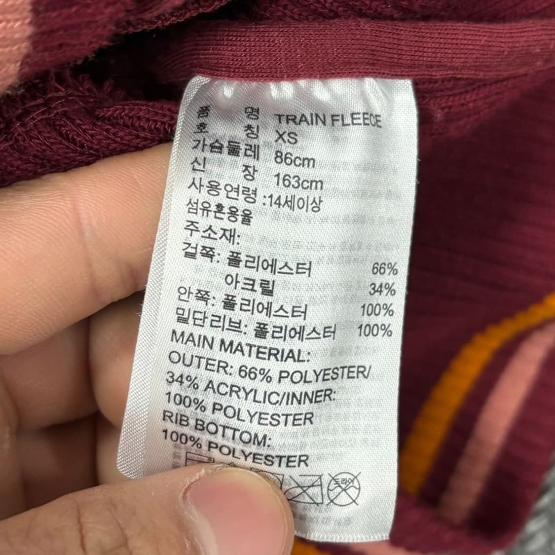 아디다스 스텔라맥카트니 플리스 자켓 V0530 상품이미지8