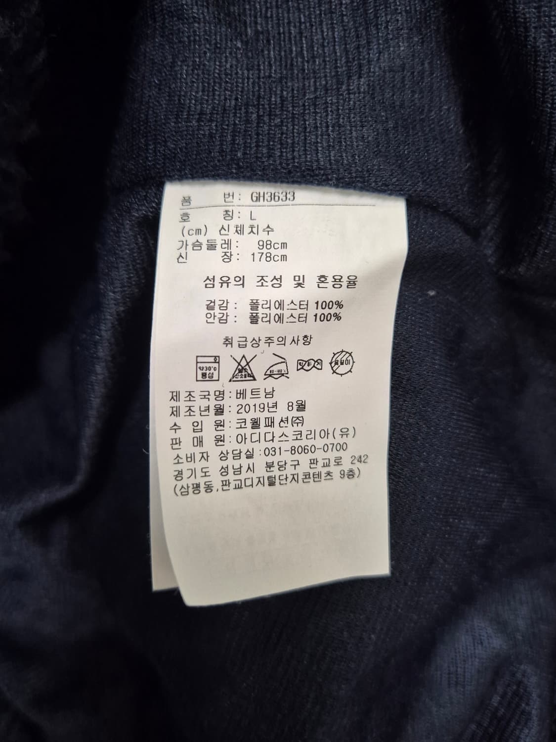 REEBOK 롱후리스 상품이미지4