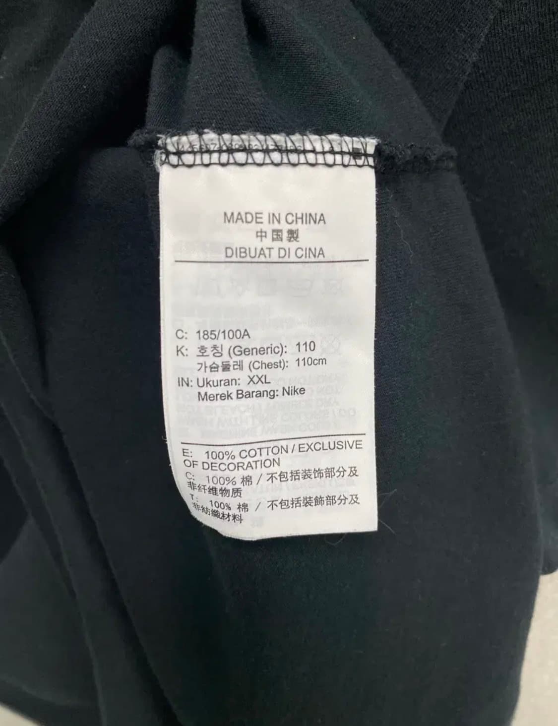 나이키 조던 로고 반팔 티셔츠 2XL 상품이미지6