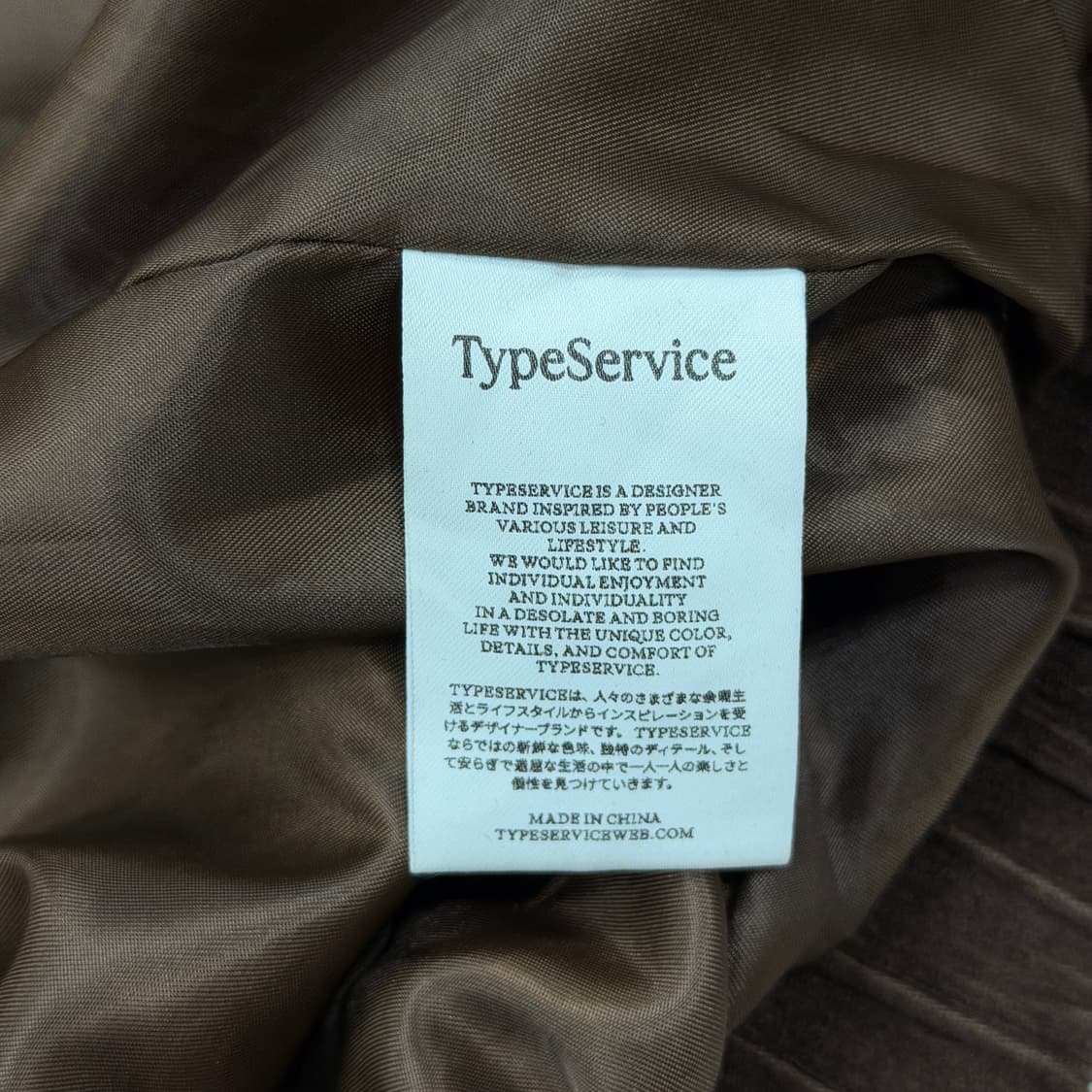 타입서비스 믹스드 셔링 점퍼 자켓 브라운 상품이미지7