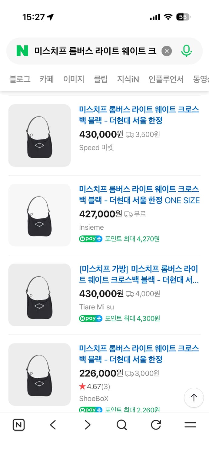 미스치프 롬버스 라이트 웨이트 크로스백 블랙 (더 현대 서울 한정) 상품이미지5