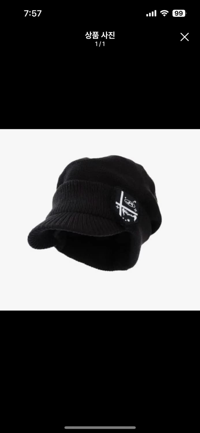 카시코 니트 캡 제누 비니 상품이미지1