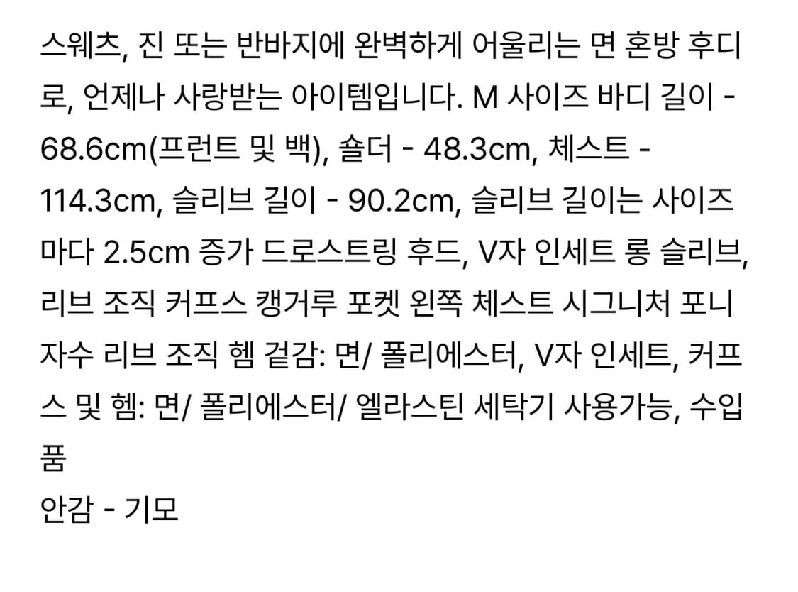 폴로 더 캐빈 플리스 후디 화이트 m  상품이미지3