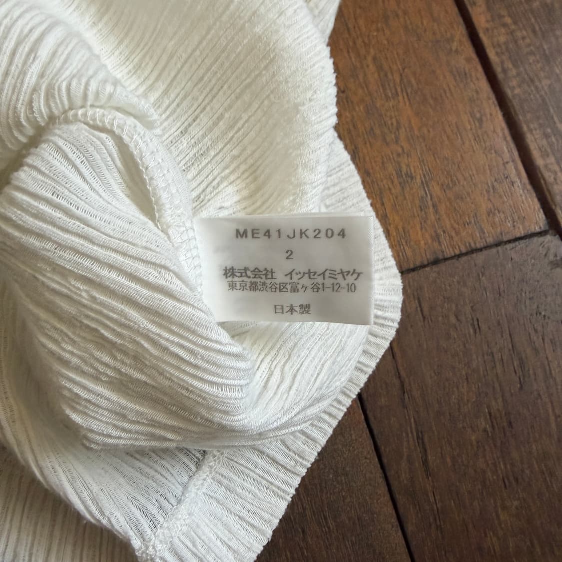 Issey miyake 상품이미지2