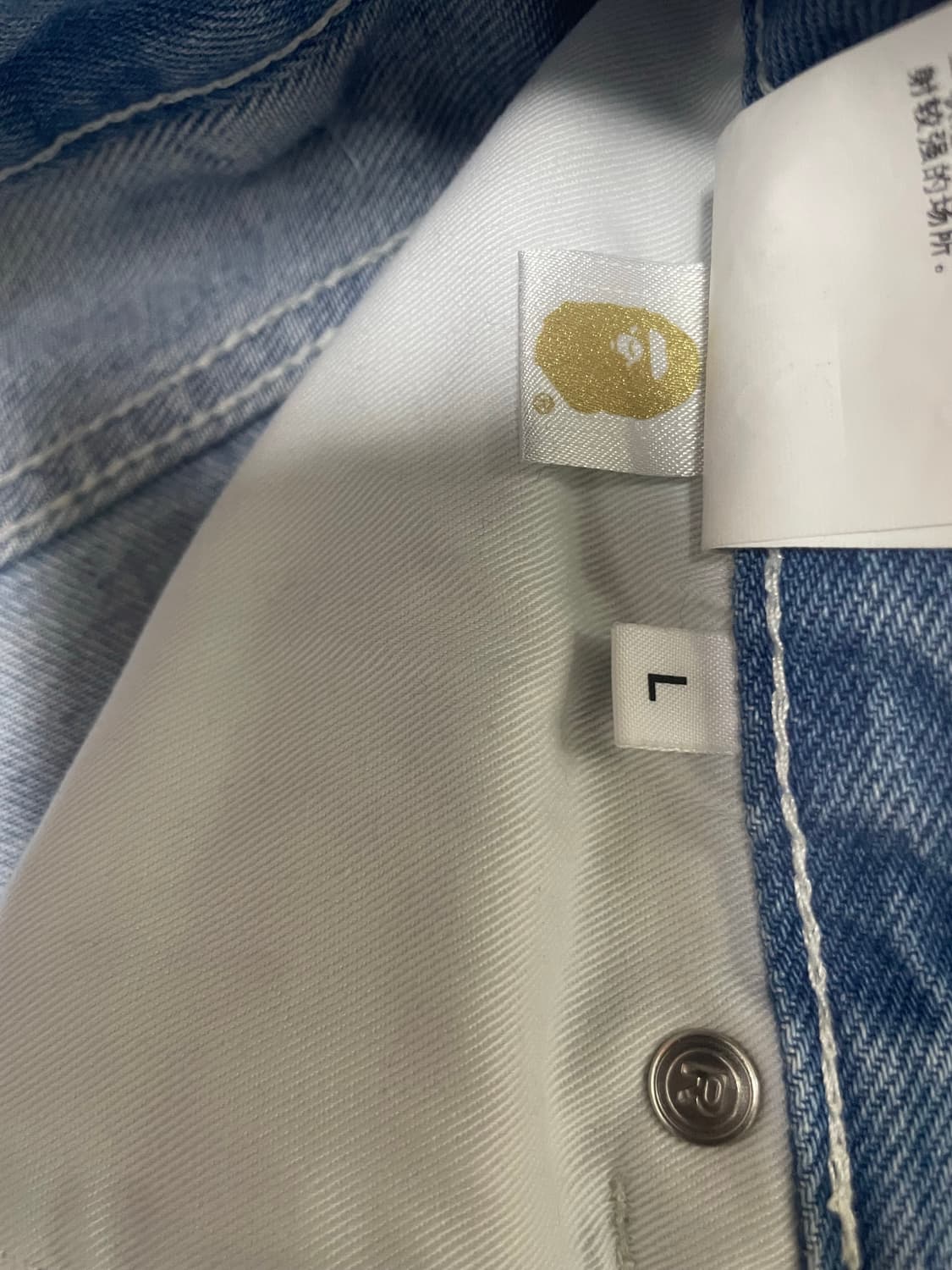 {[정품] 베이프 데님 팬츠 배기바지} 상품이미지8