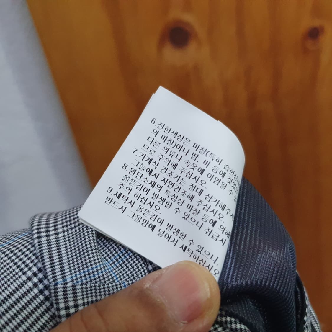 먼싱웨어 남자 골프바지(36) 상품이미지7