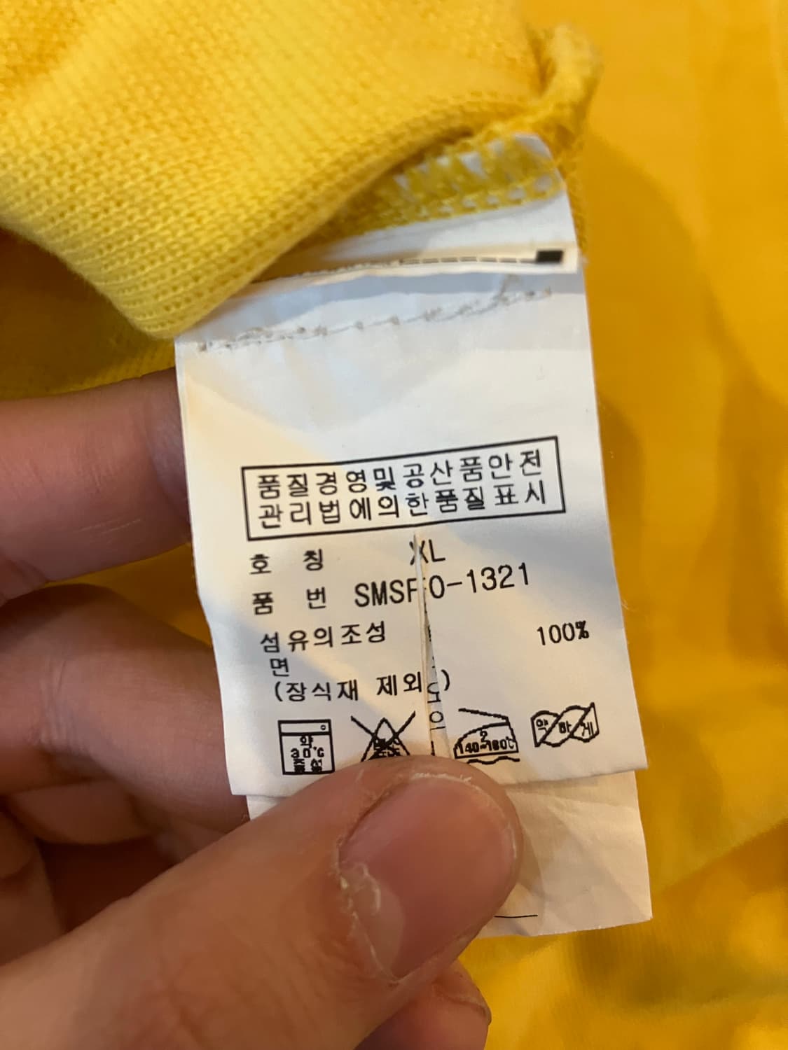 폴로 멀티포니 치프키프 카라 롱슬리브 옐로 상품이미지6