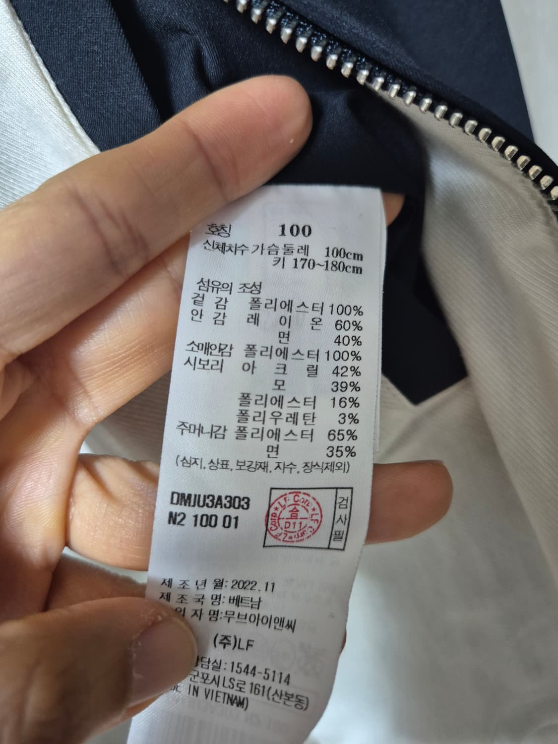 (22년) 닥스 헤르티지 헤링턴 자켓 점퍼 집업자켓 100 상품이미지7