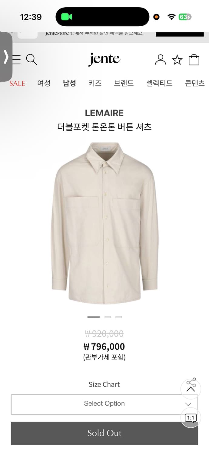 르메르 더블 포켓 코튼 셔츠 50 상품이미지1