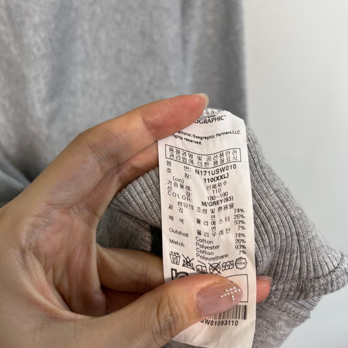 내셔널지오그래픽 남성 기모 맨투맨 티셔츠 110 상품이미지4