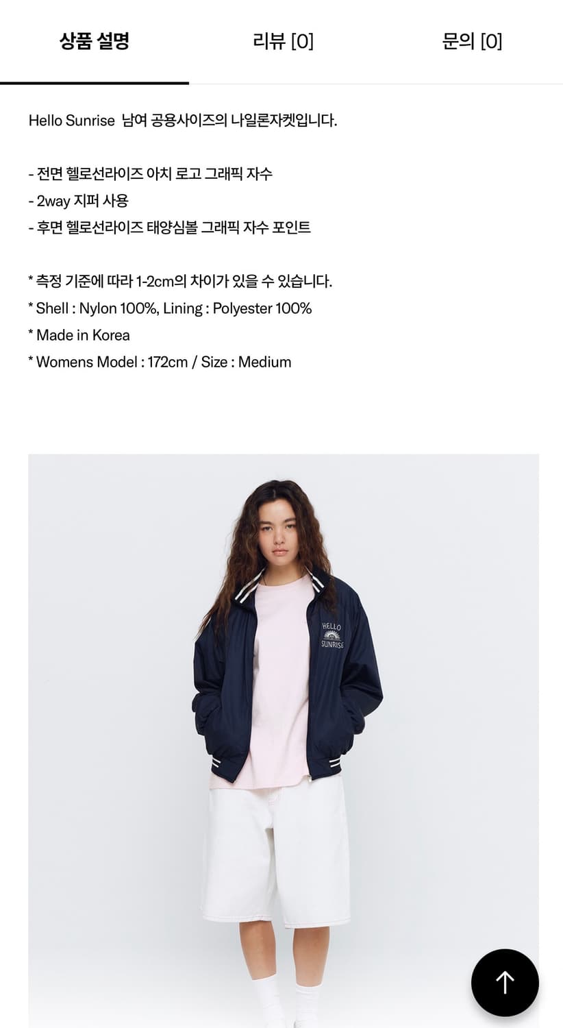 새상품) 헬로선라이즈 자켓/ 정가:15.9만 상품이미지7