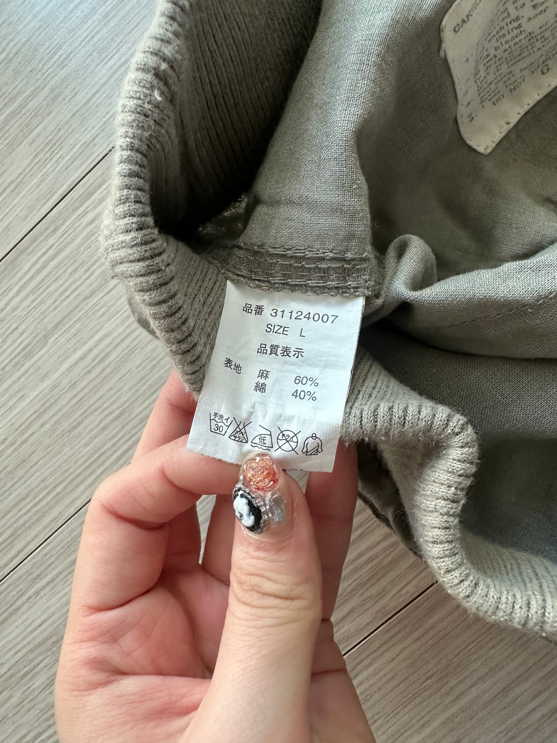 G.O.A goa 고아 카키 카고 본디지 맥시 스커트 상품이미지5