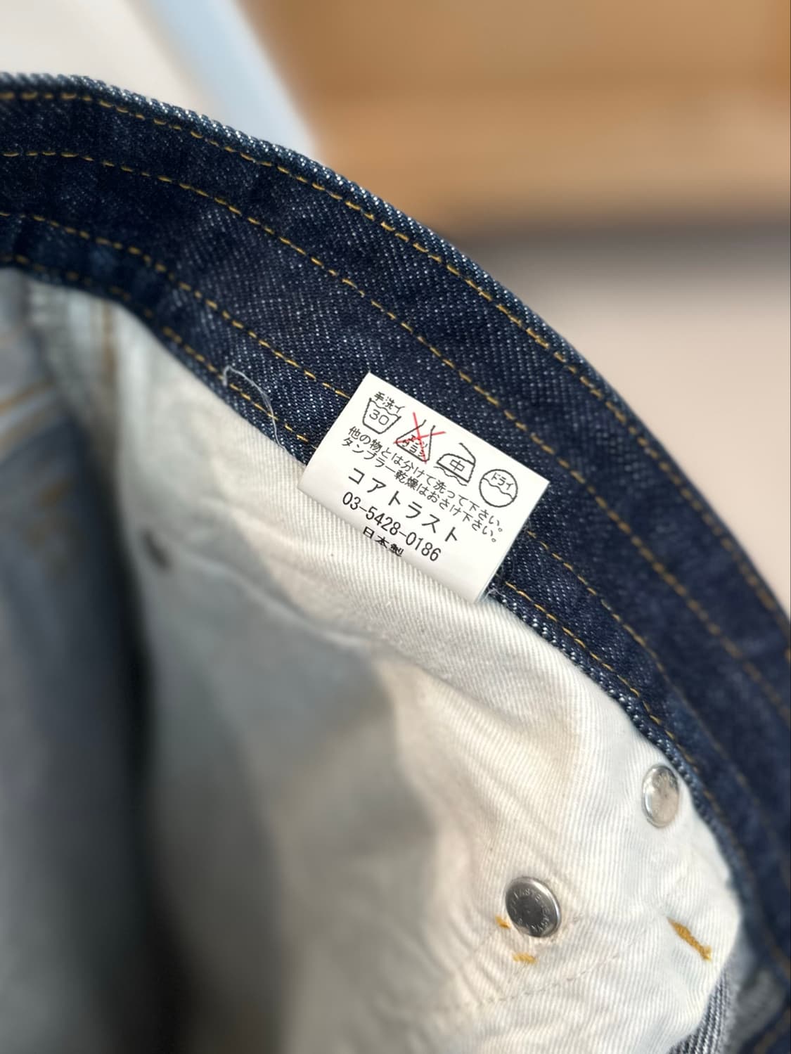 [81LDK] _ Made in Japan (33 inch) 상품이미지9
