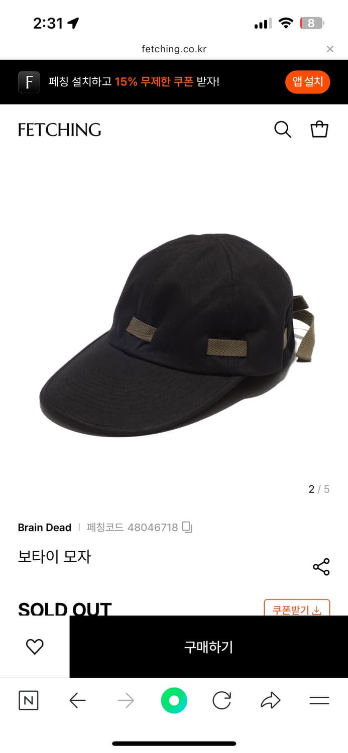 브레인데드 보타이 리본 코튼 캡 블랙 상품이미지2