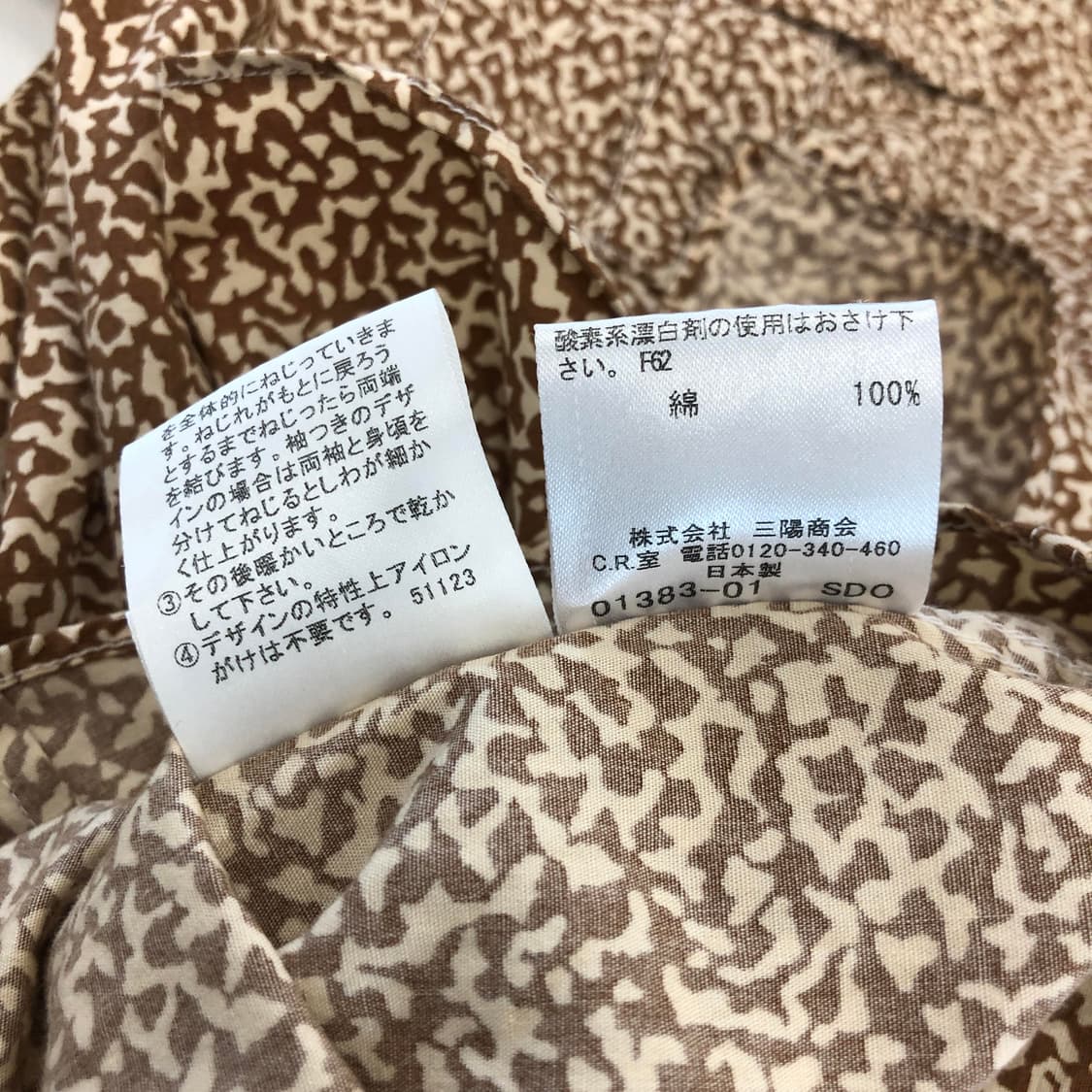 버버리 JPN 블랙라벨 웨스턴 패턴셔츠 95 상품이미지7
