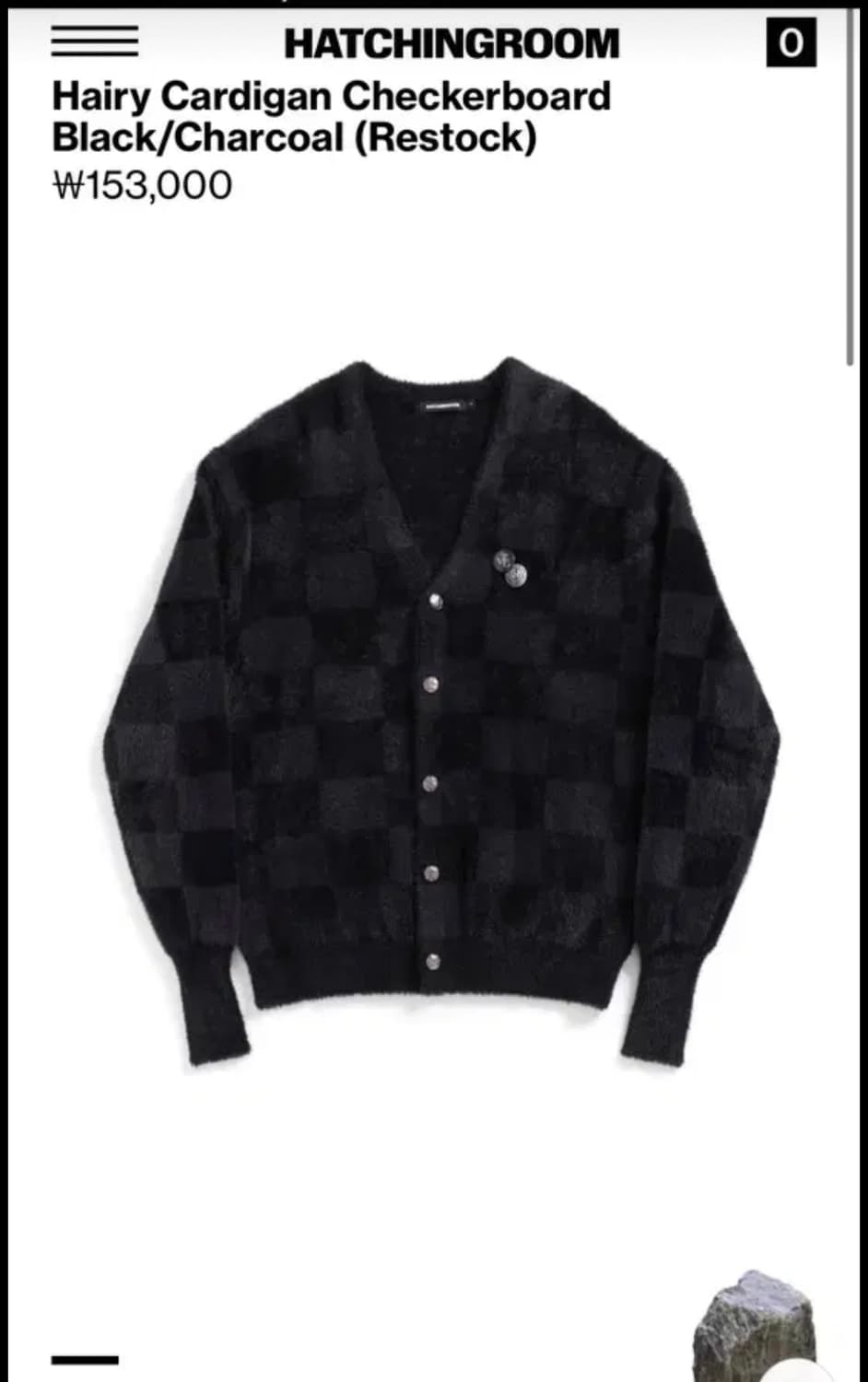 해칭룸 헤어리 가디건 3 상품이미지1