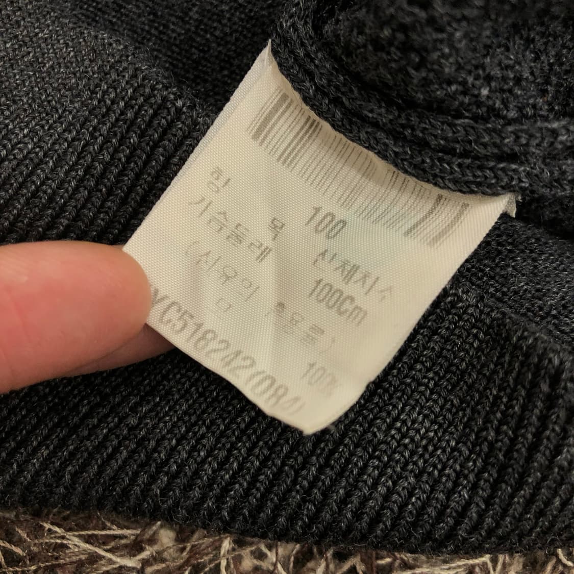 입생로랑 아카이브 울 니트 상품이미지5