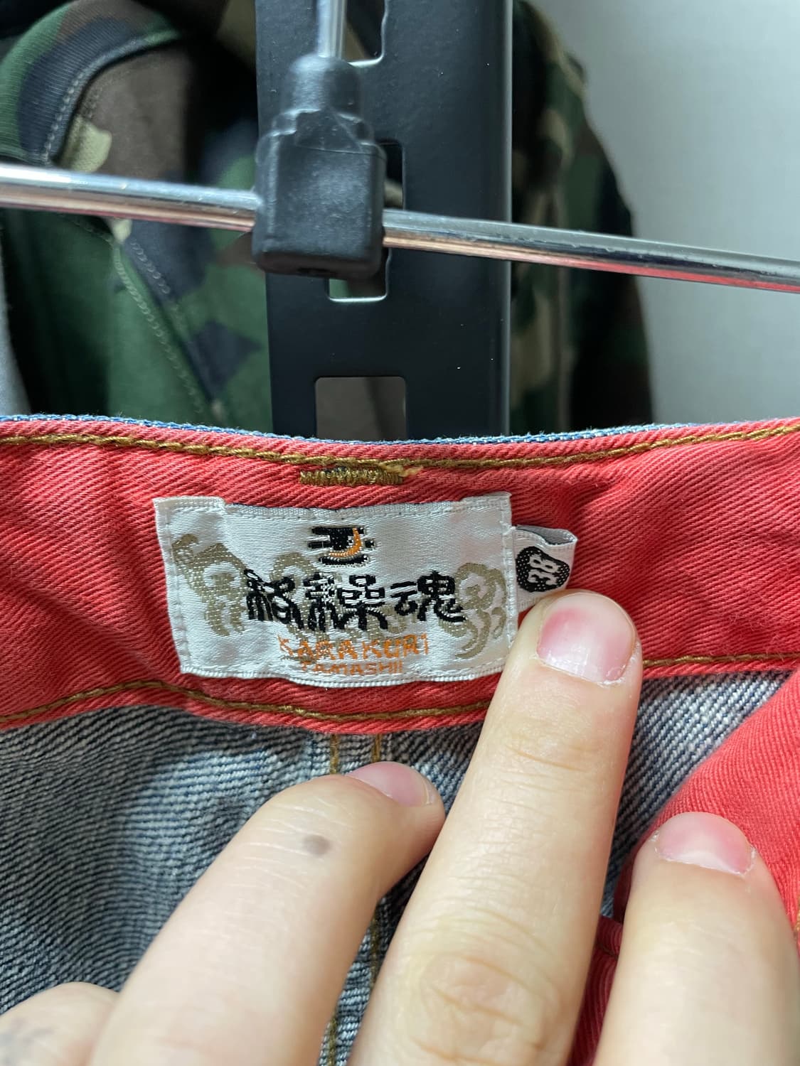 KARAKURI TAMASHII 용 데님 청바지 상품이미지4