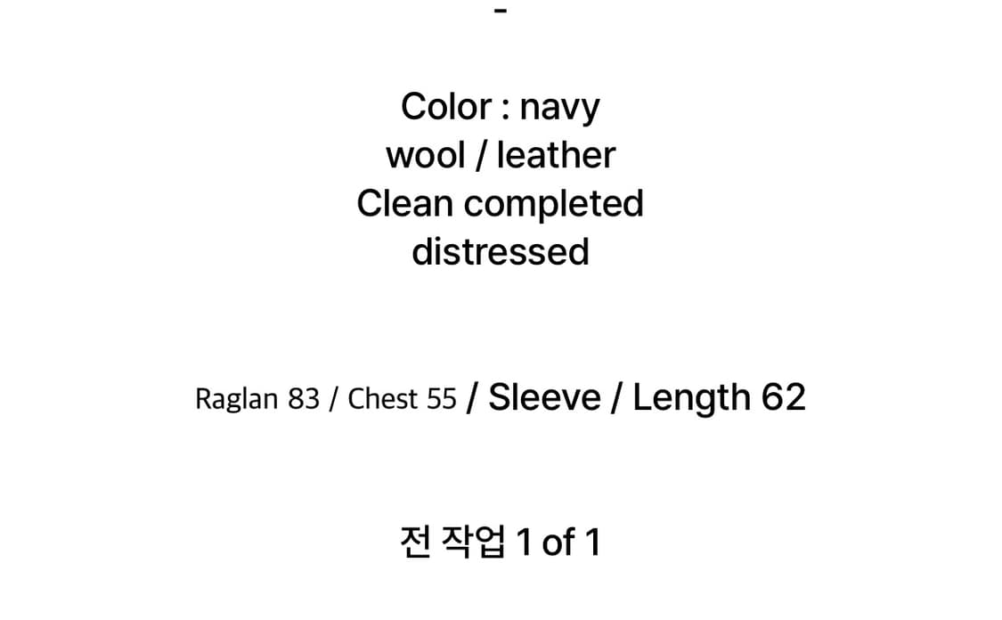 didier wear 60’s faded stadium jacket 상품이미지9