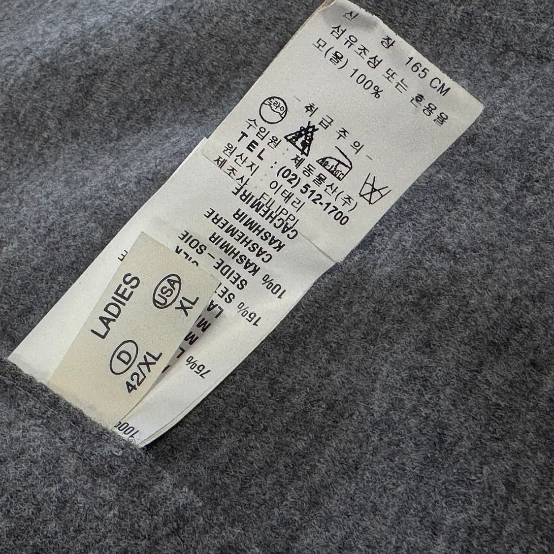 파비아나필리피 울 캐시 가디건 상품이미지4