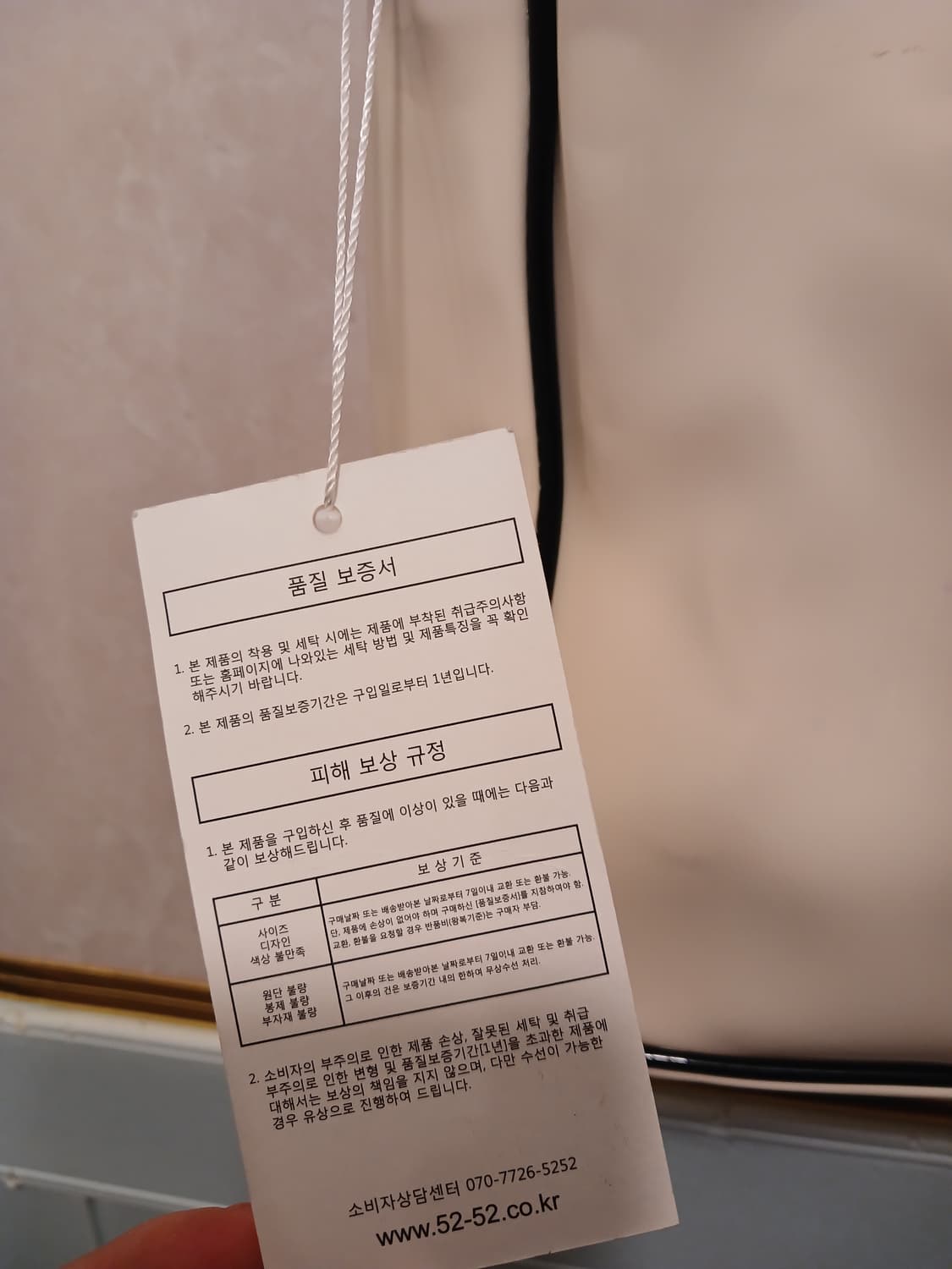 5252바이오아이오아이 정품 가방 상품이미지2