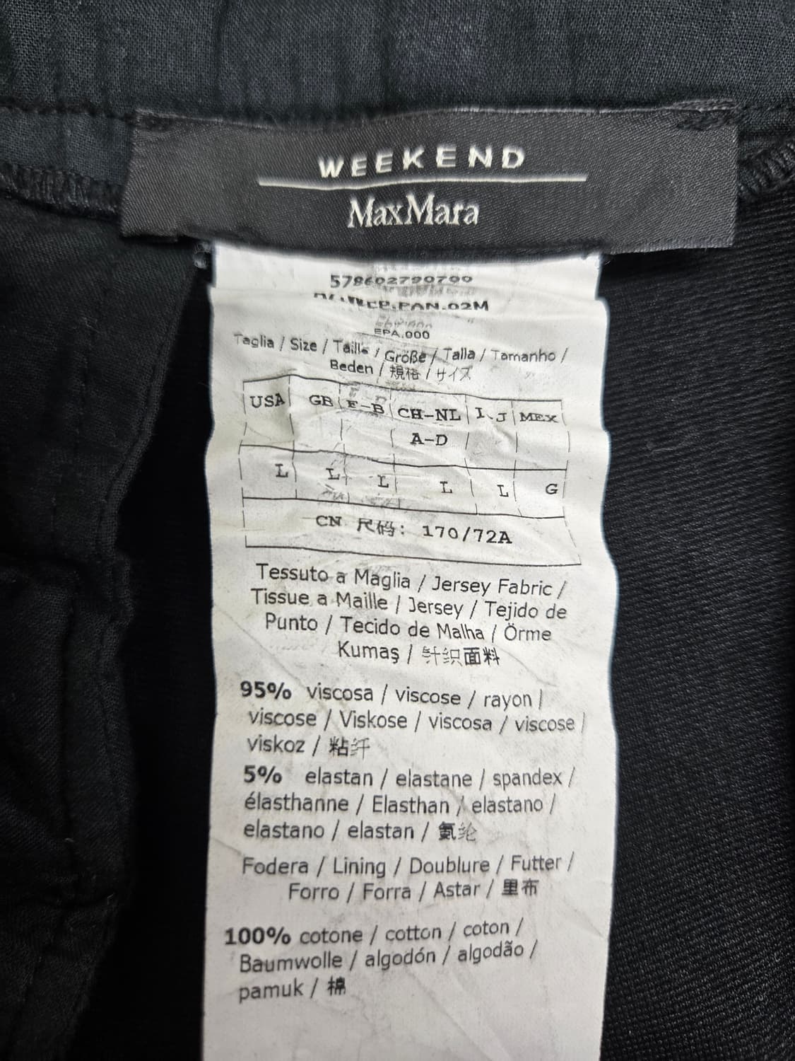 막스마라 검정색 와이드 큐롯 팬츠 상품이미지3