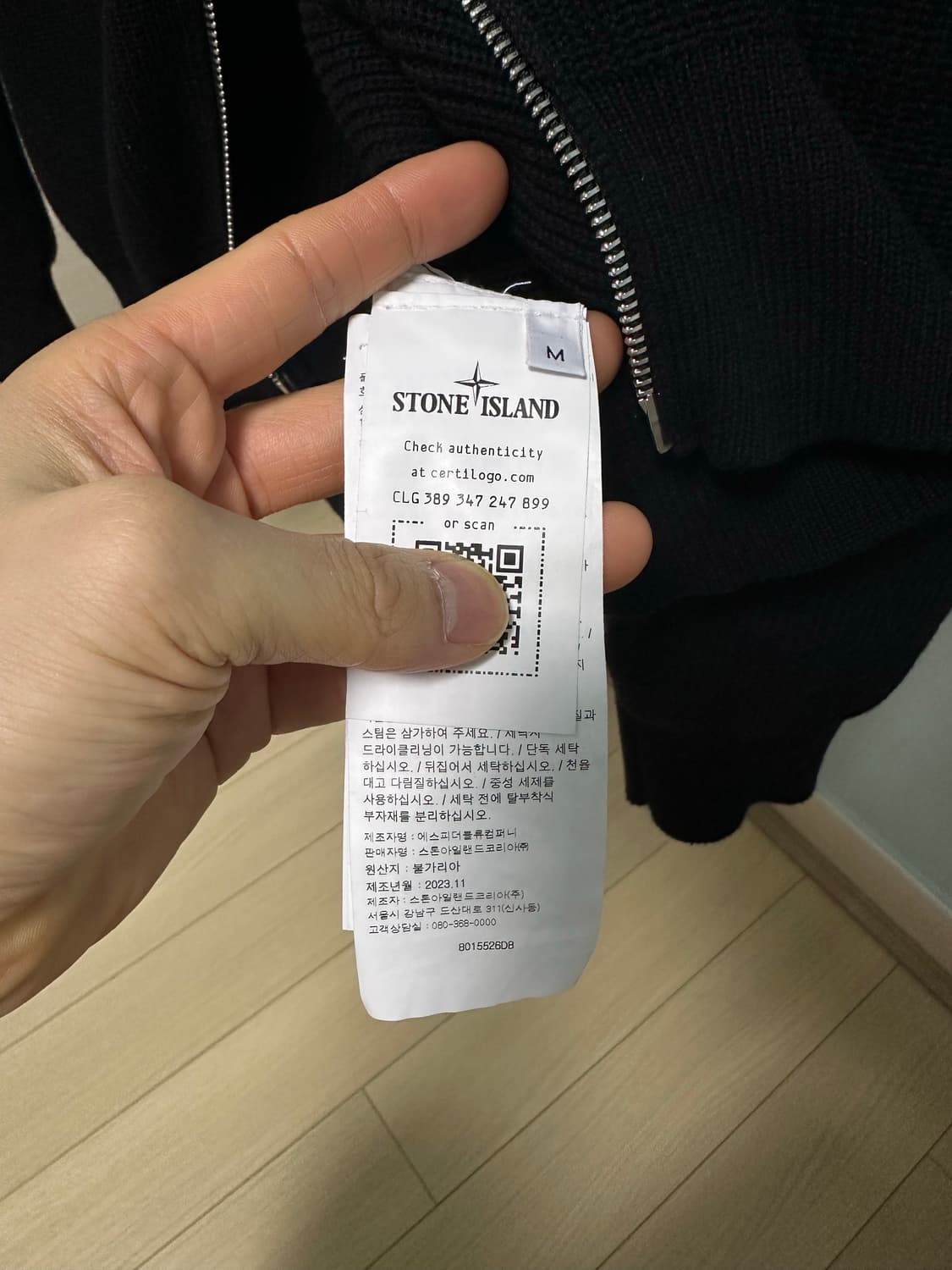 스톤아일랜드 집업 소프트 코튼 가디건24ss (새상품급) 상품이미지10