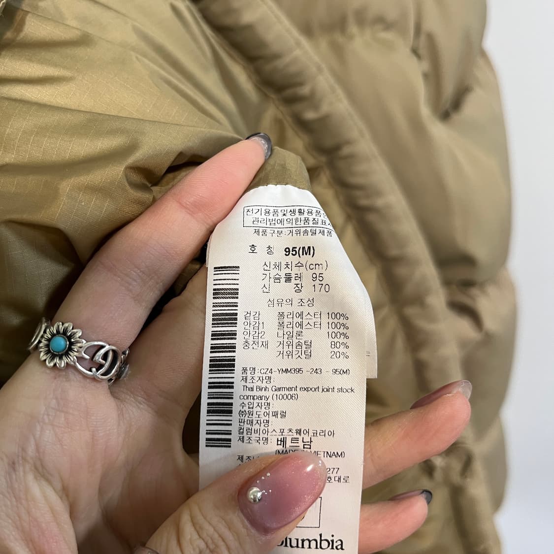 컬럼비아 남성 구스다운 패딩 95  상품이미지4