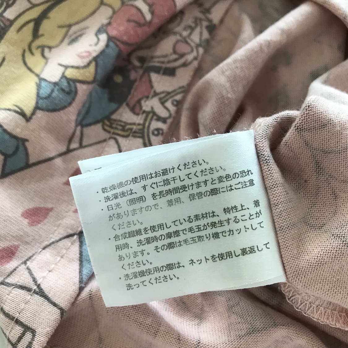 85-90 빈티지 y2k 앨리스 슬리브리스 나시 탑  상품이미지7