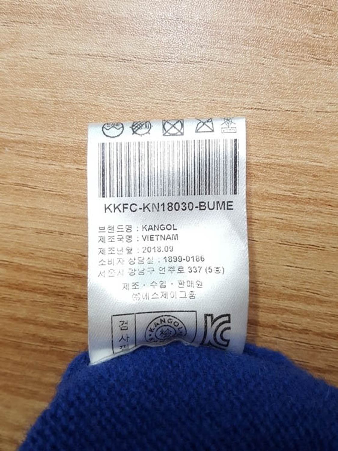 캉골 남성 울니트 m 상품이미지7