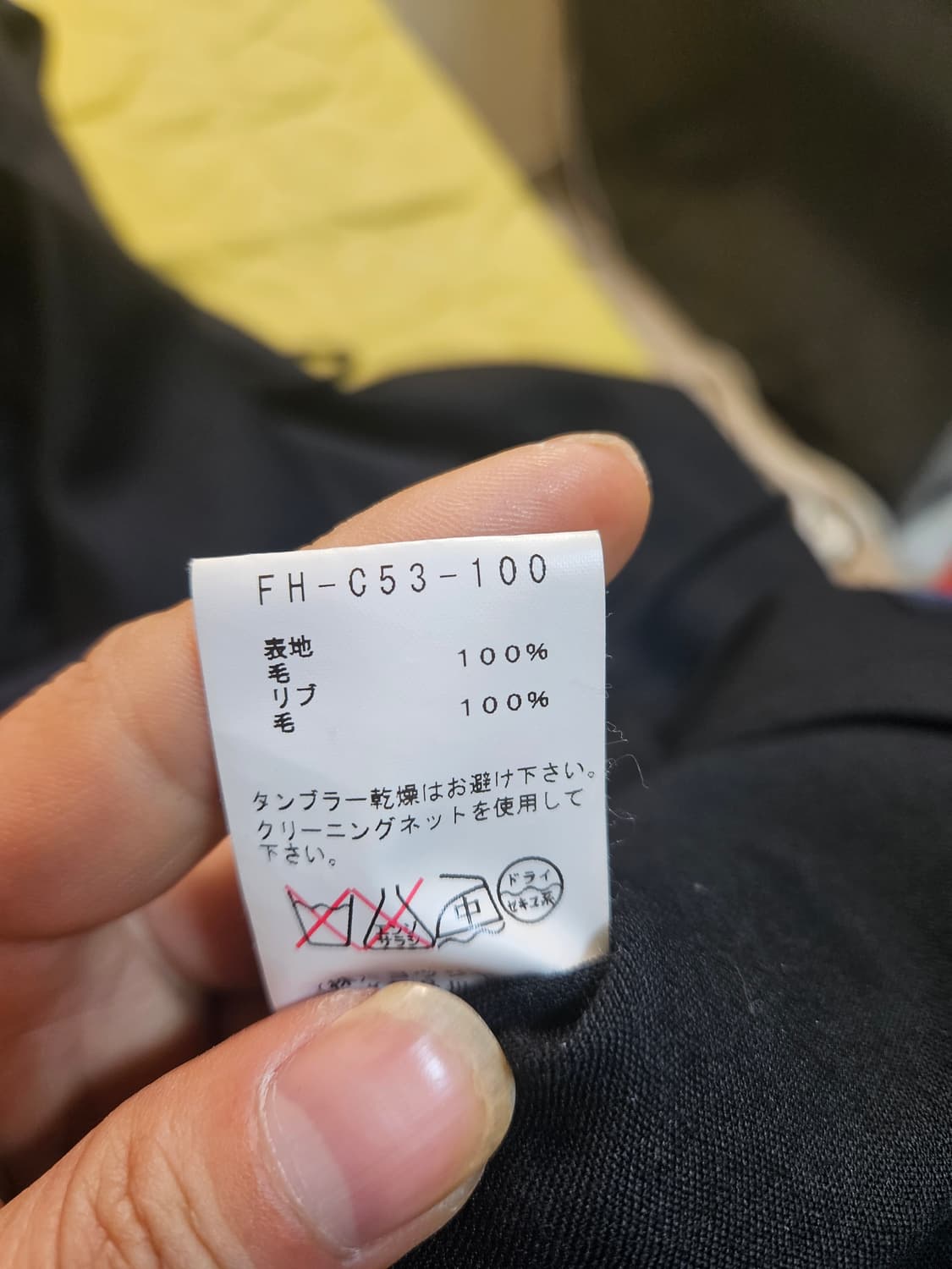 Yohji Yamamoto 요지야마모토 regulation 아노락 파카 상품이미지7