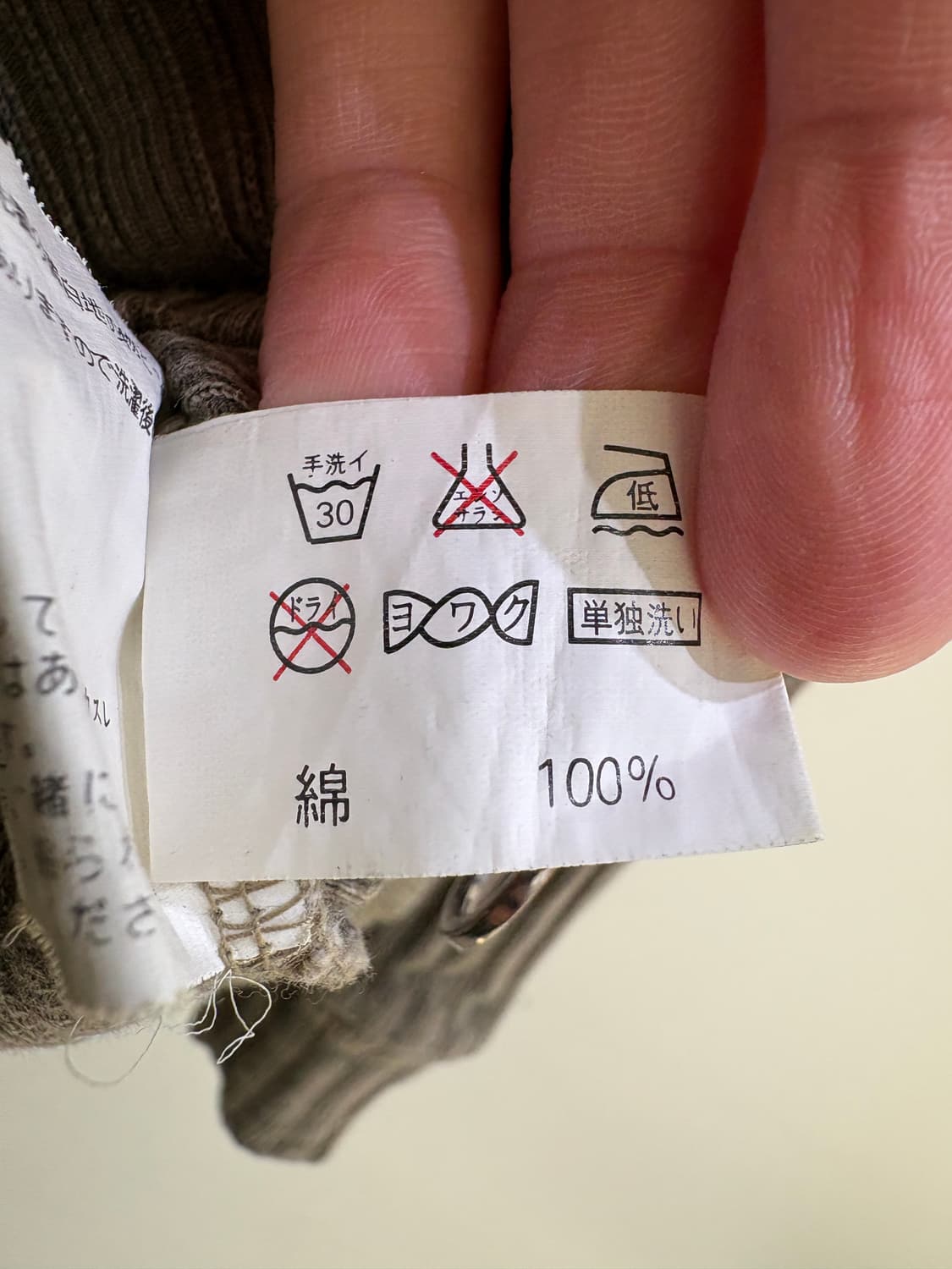 MEMONY ROOD PANT 자켓 상품이미지8